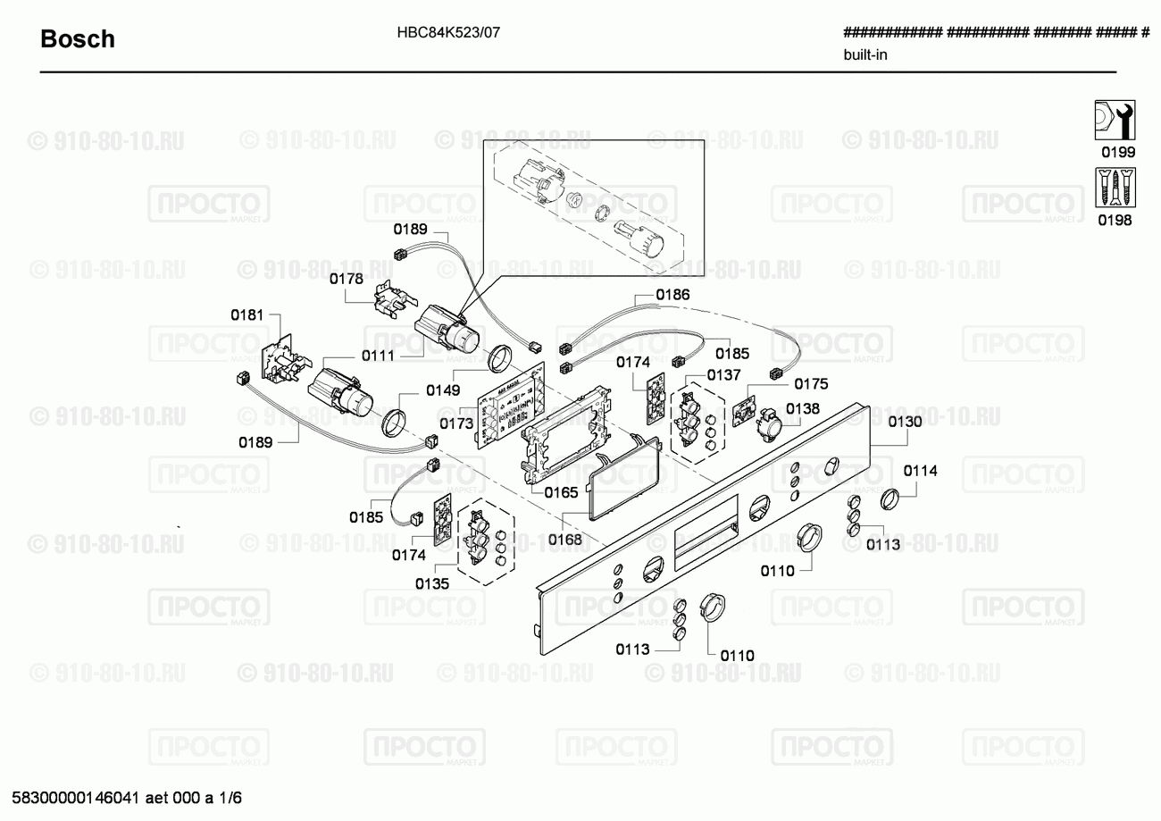 Духовой шкаф Bosch HBC84K523/07 - взрыв-схема
