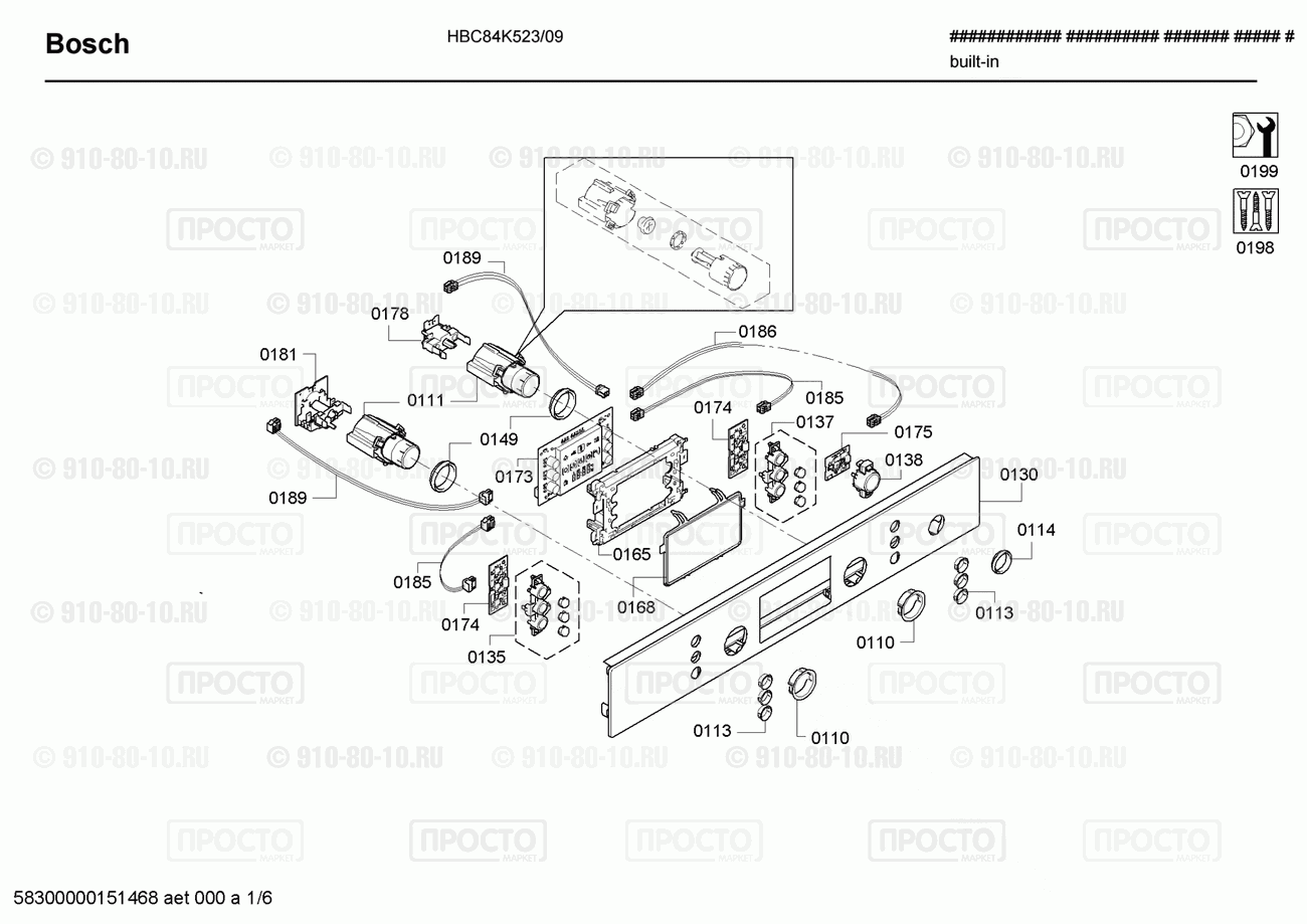 Духовой шкаф Bosch HBC84K523/09 - взрыв-схема