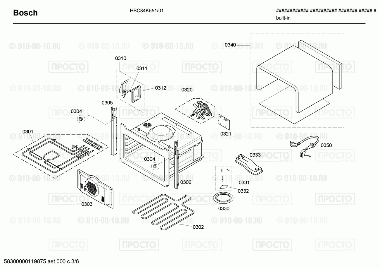 Духовой шкаф Bosch HBC84K551/01 - взрыв-схема