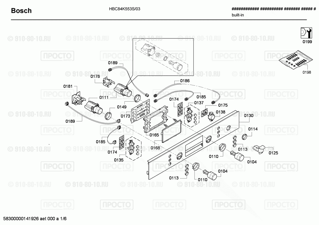 Духовой шкаф Bosch HBC84K553S/03 - взрыв-схема