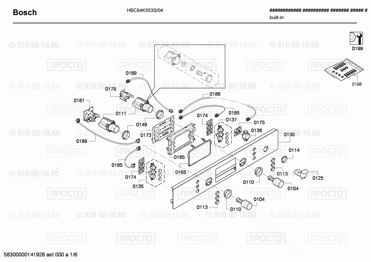 Духовой шкаф Bosch HBC84K553S/04 - взрыв-схема