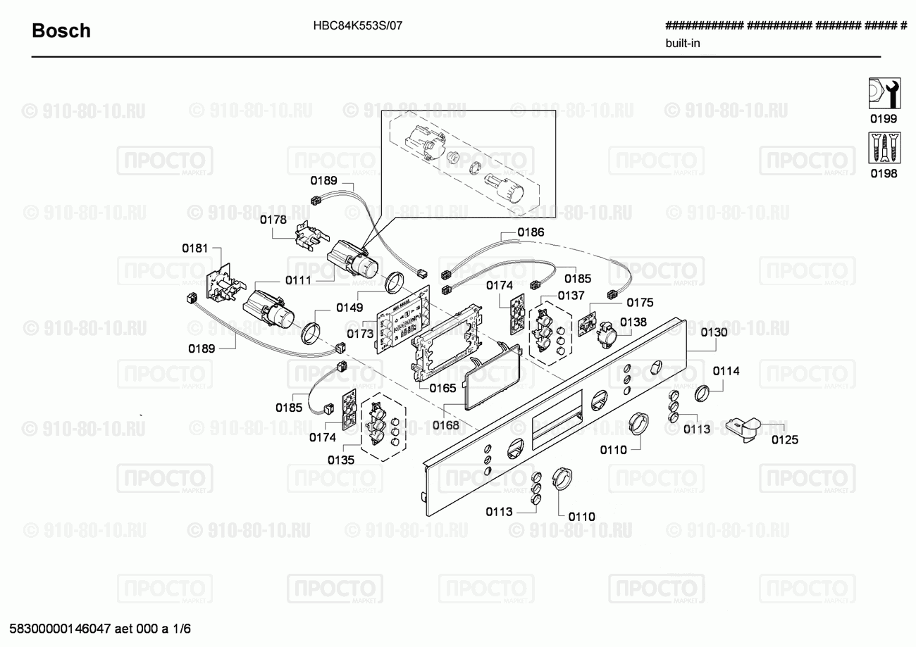 Духовой шкаф Bosch HBC84K553S/07 - взрыв-схема