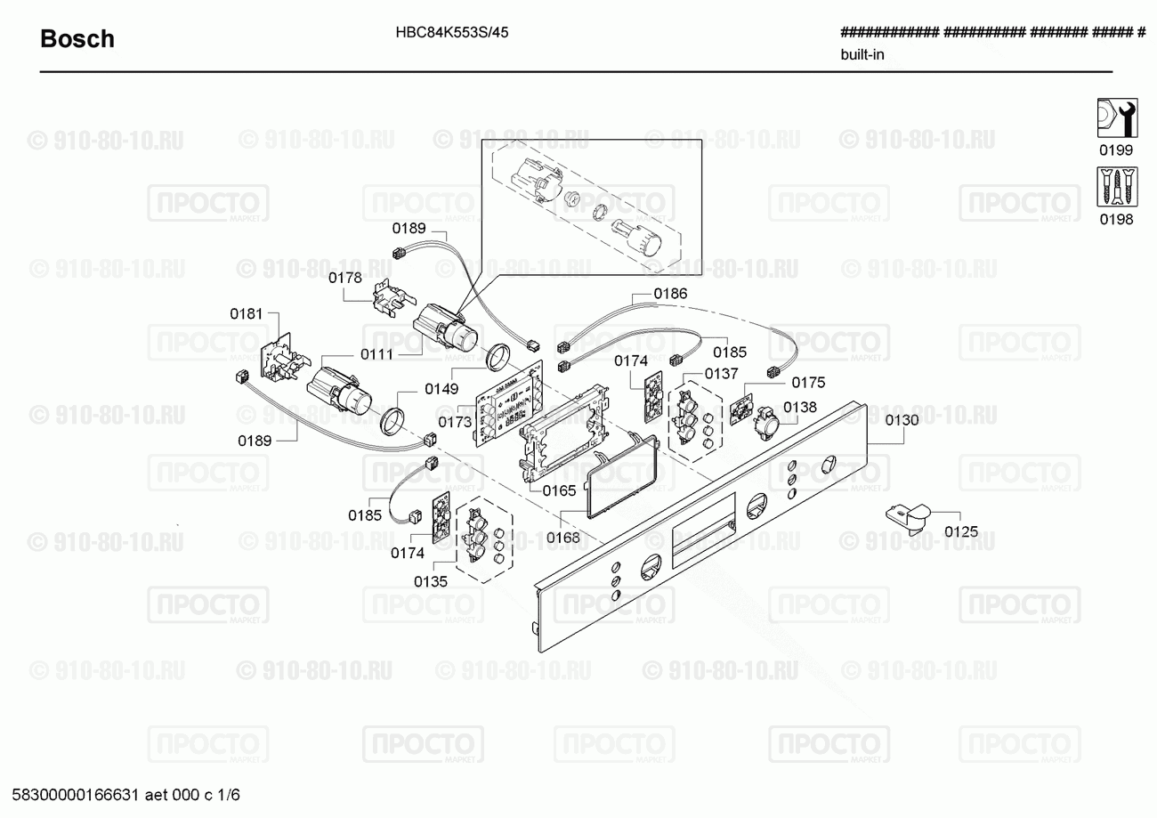 Духовой шкаф Bosch HBC84K553S/45 - взрыв-схема