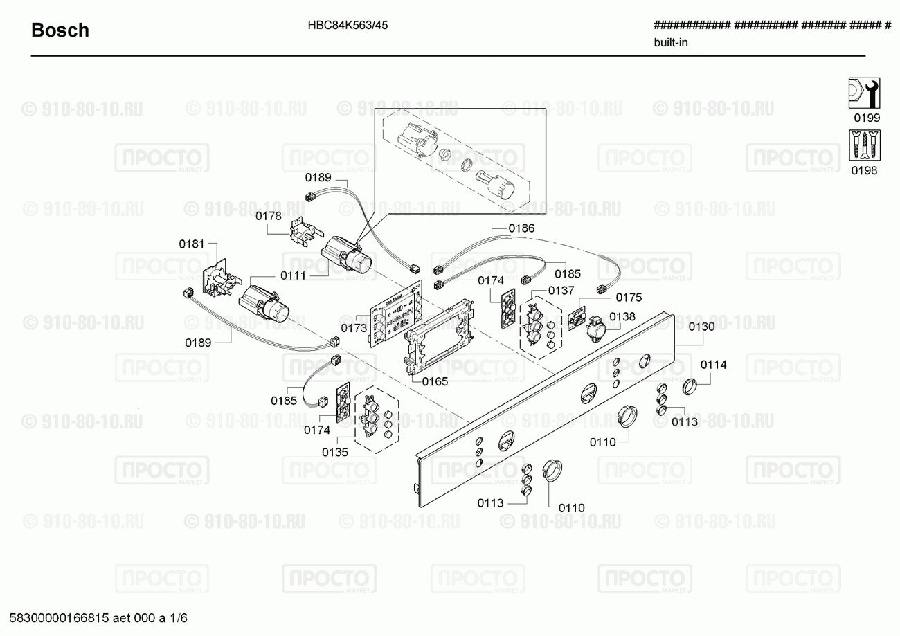 Духовой шкаф Bosch HBC84K563/45 - взрыв-схема