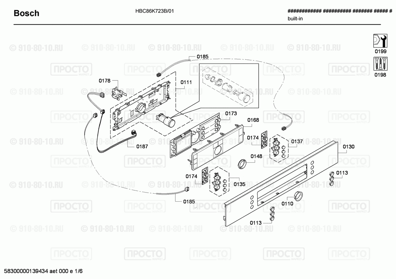 Духовой шкаф Bosch HBC86K723B/01 - взрыв-схема