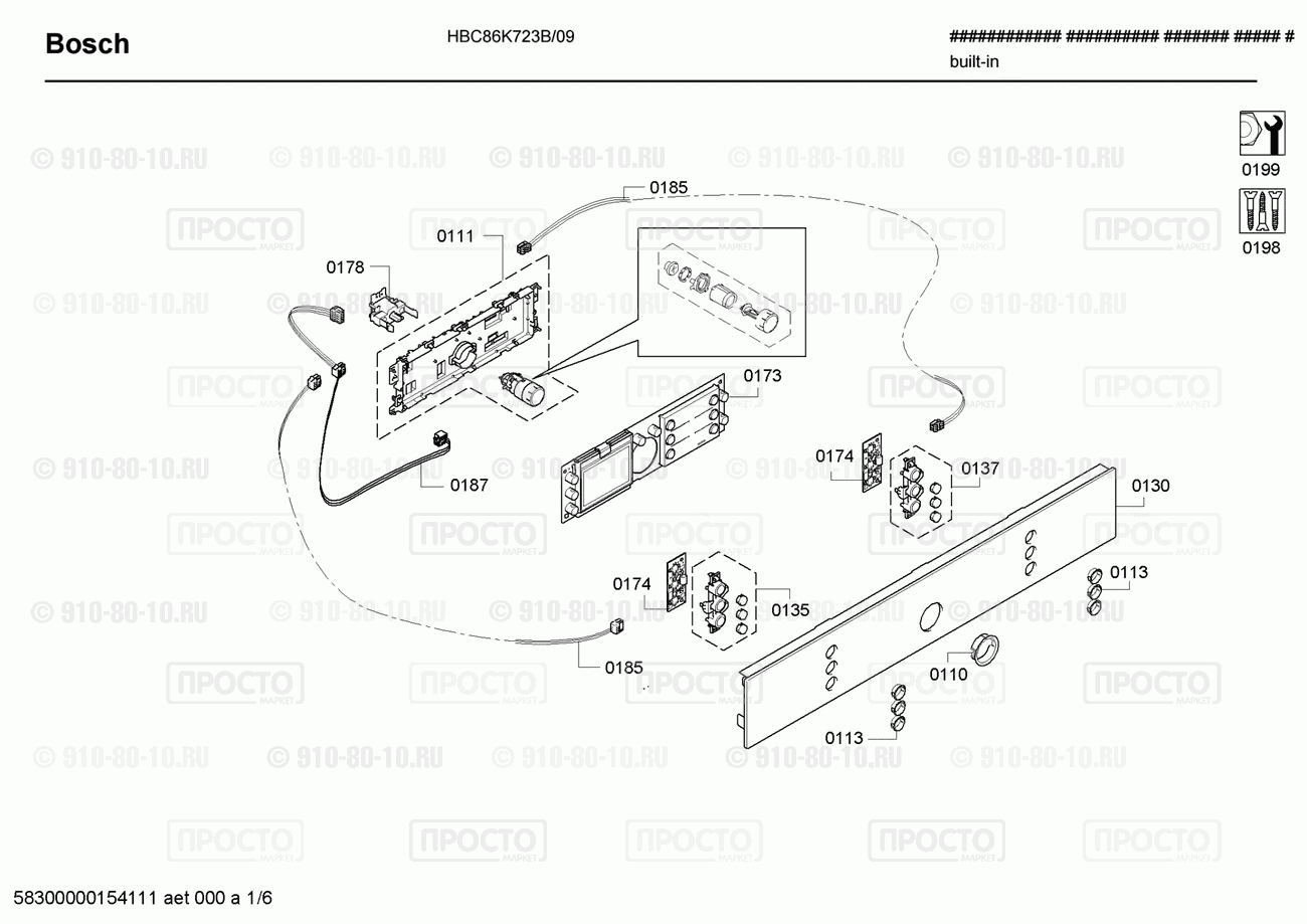 Духовой шкаф Bosch HBC86K723B/09 - взрыв-схема