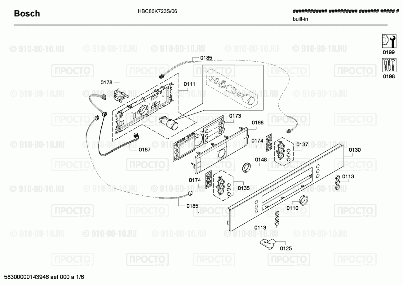 Духовой шкаф Bosch HBC86K723S/06 - взрыв-схема