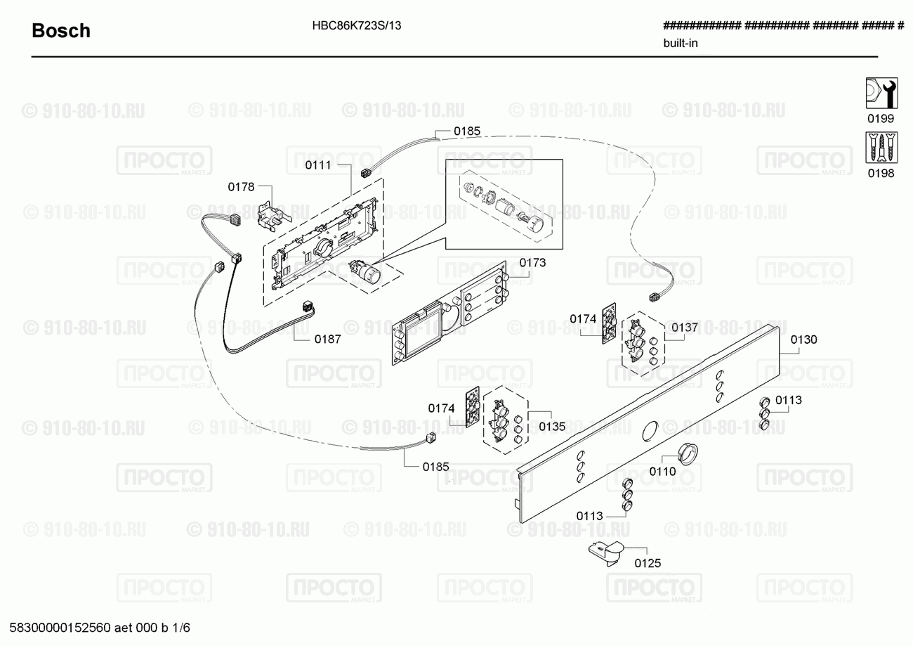 Духовой шкаф Bosch HBC86K723S/13 - взрыв-схема