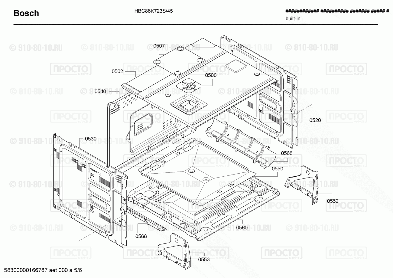 Духовой шкаф Bosch HBC86K723S/45 - взрыв-схема