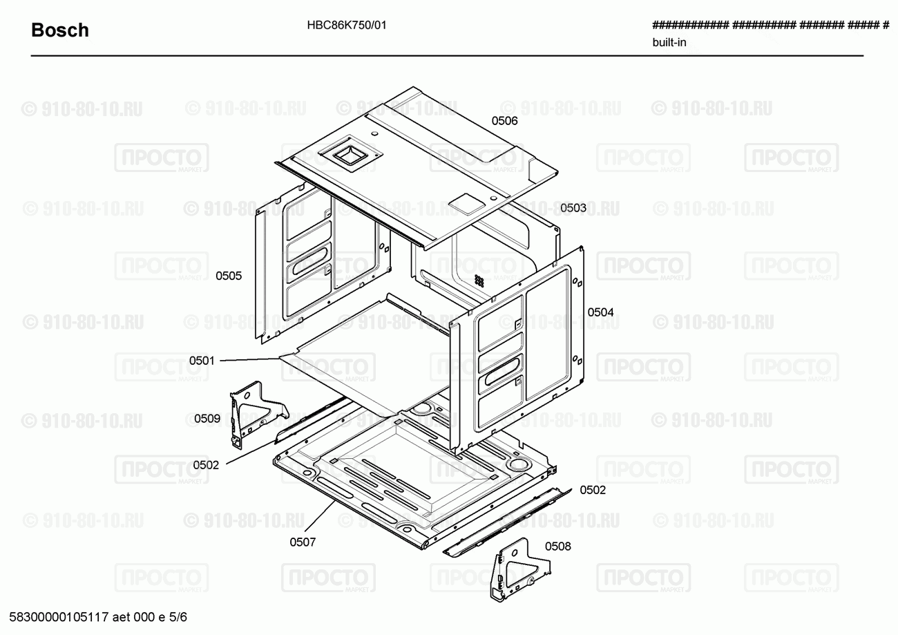 Духовой шкаф Bosch HBC86K750/01 - взрыв-схема