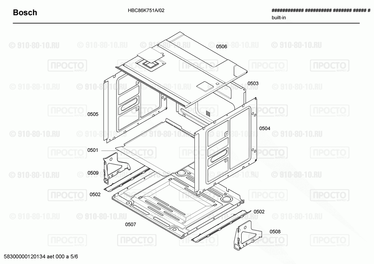 Духовой шкаф Bosch HBC86K751A/02 - взрыв-схема