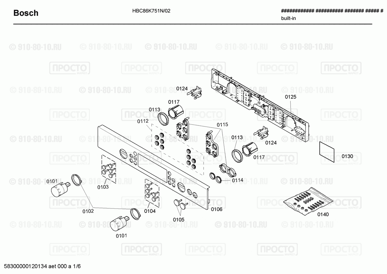 Духовой шкаф Bosch HBC86K751N/02 - взрыв-схема