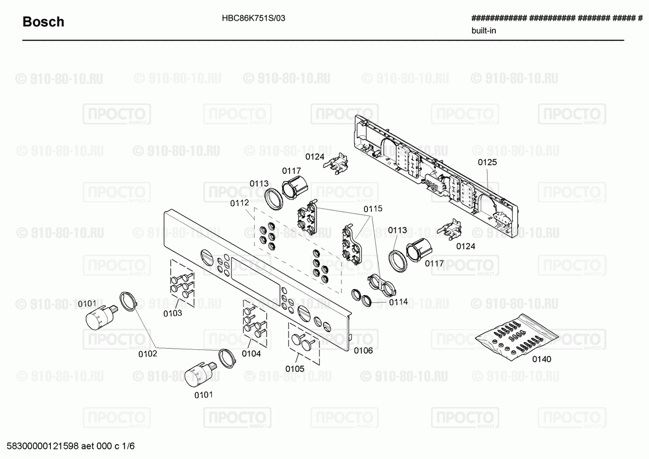 Духовой шкаф Bosch HBC86K751S/03 - взрыв-схема