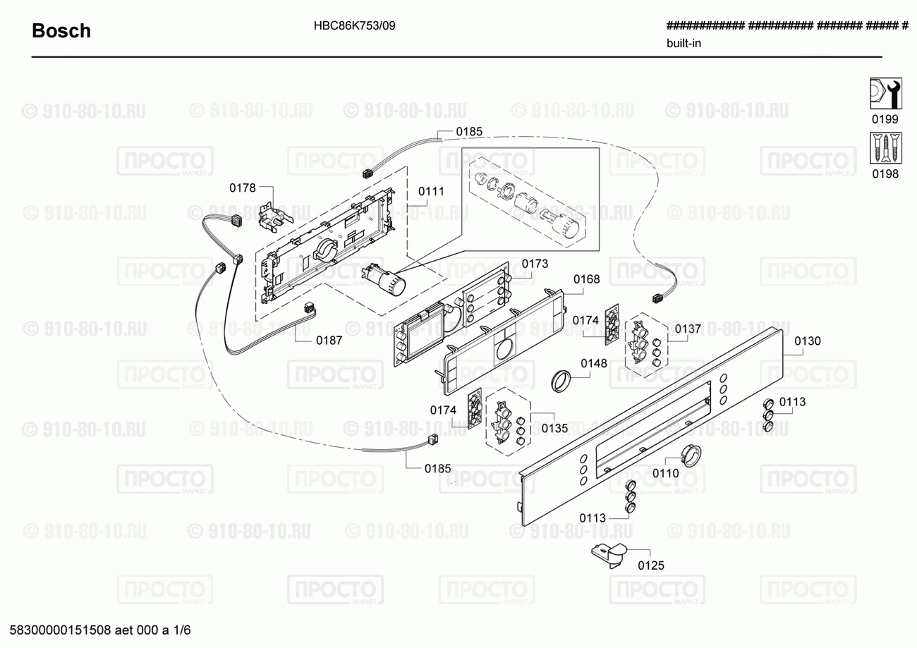 Духовой шкаф Bosch HBC86K753/09 - взрыв-схема