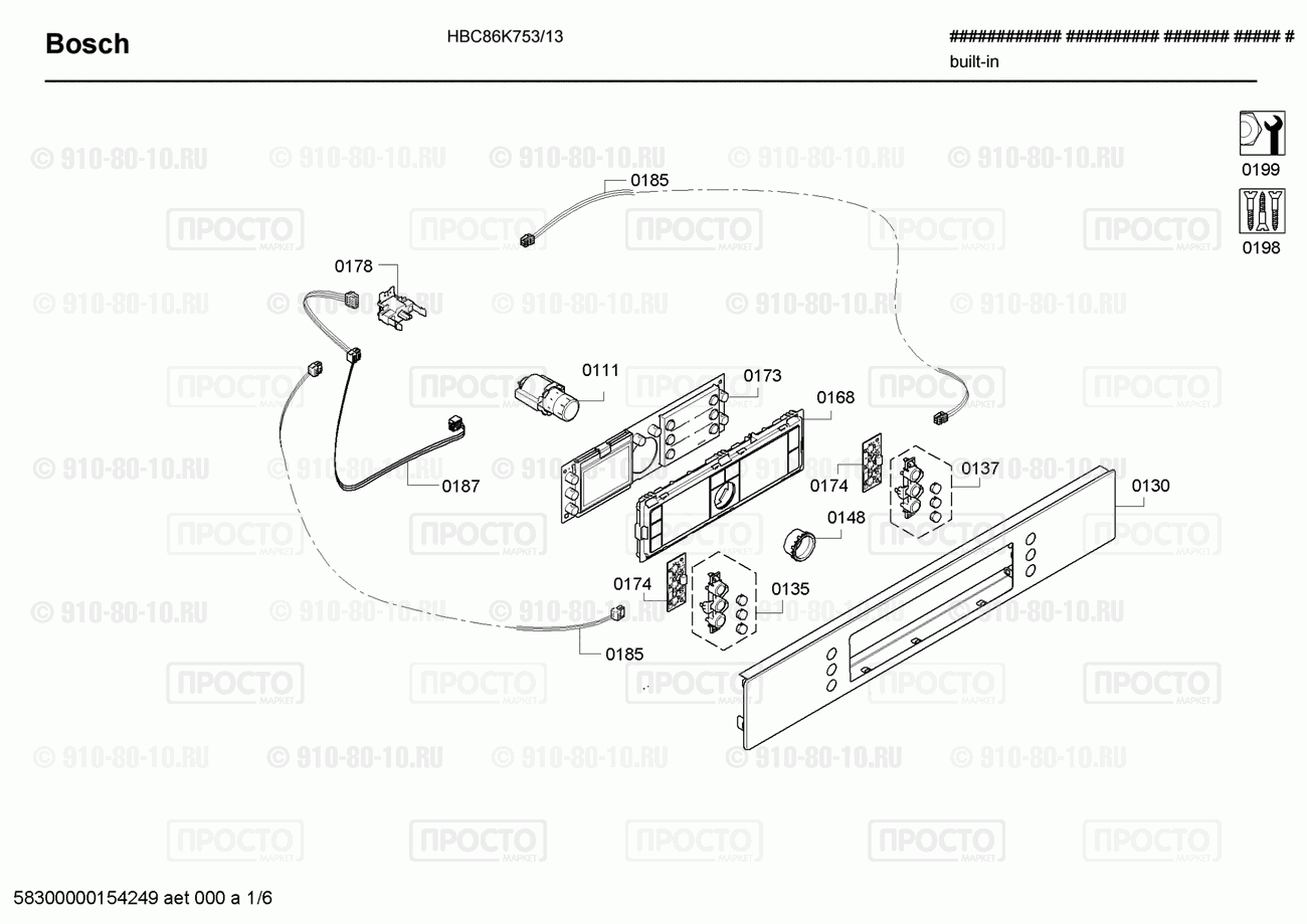 Духовой шкаф Bosch HBC86K753/13 - взрыв-схема