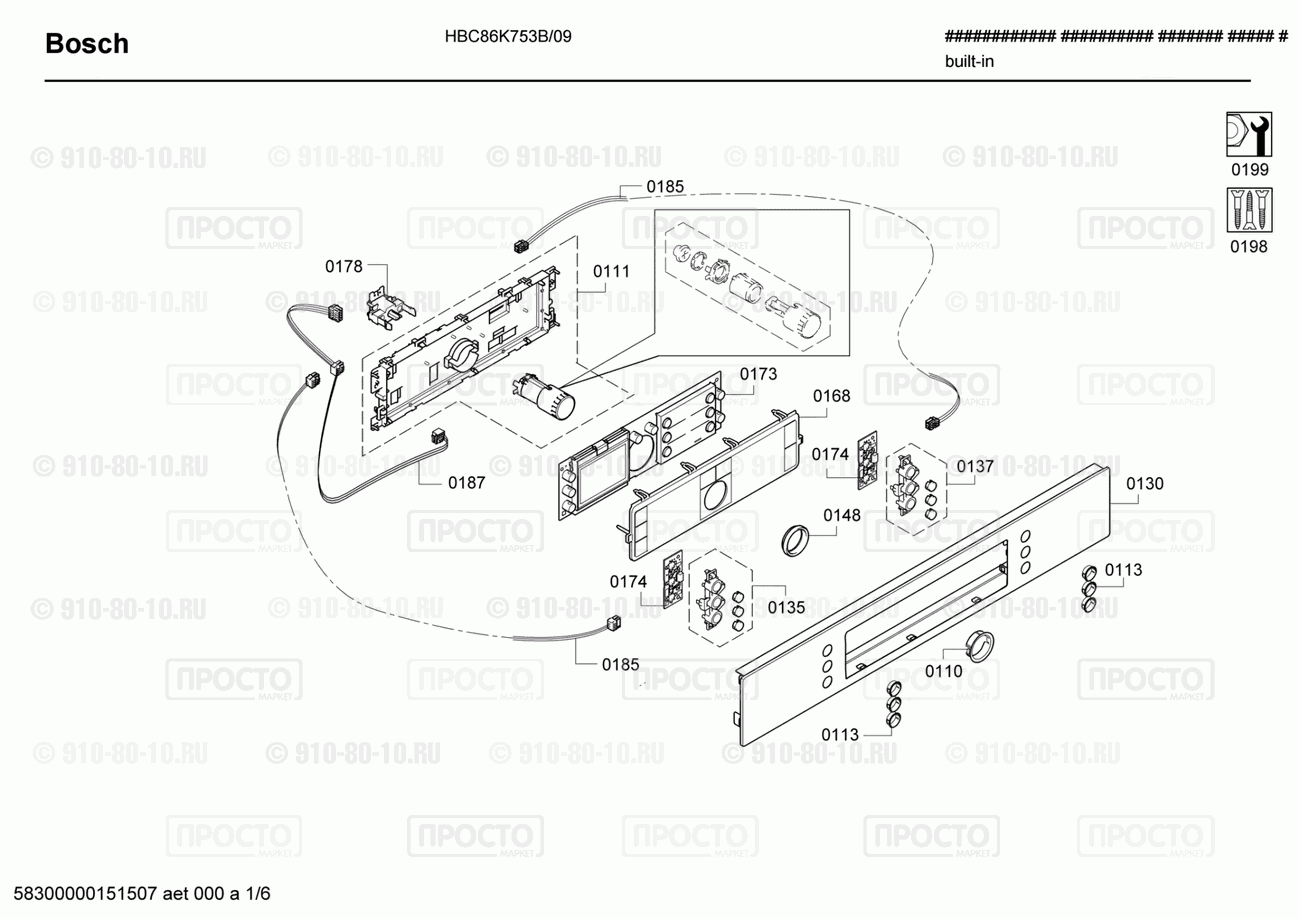 Духовой шкаф Bosch HBC86K753B/09 - взрыв-схема