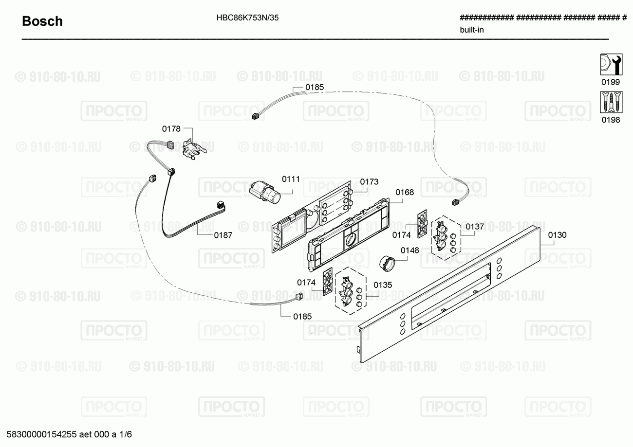Духовой шкаф Bosch HBC86K753N/35 - взрыв-схема