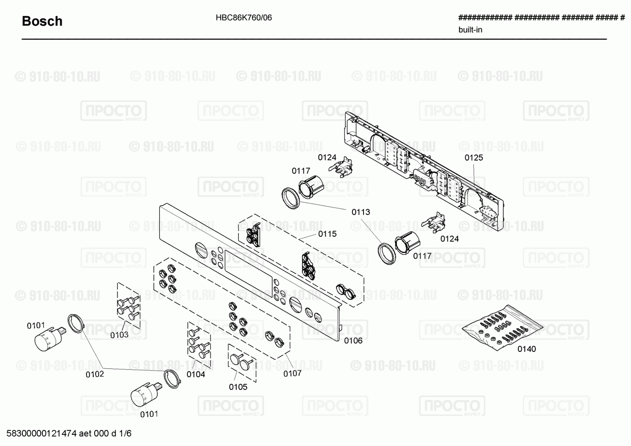 Духовой шкаф Bosch HBC86K760/06 - взрыв-схема