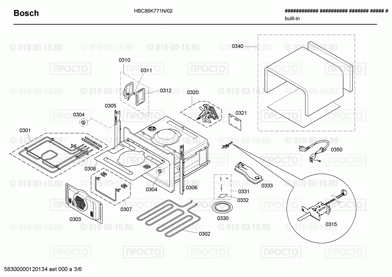 Духовой шкаф Bosch HBC86K771N/02 - взрыв-схема