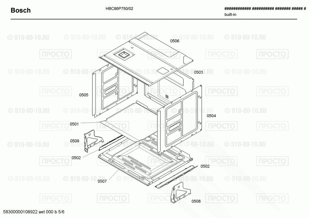 Духовой шкаф Bosch HBC86P750/02 - взрыв-схема