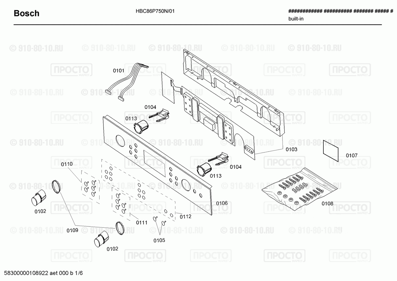 Духовой шкаф Bosch HBC86P750N/01 - взрыв-схема