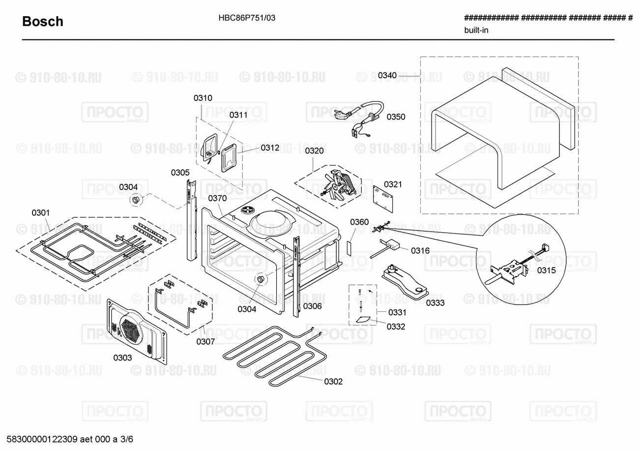Духовой шкаф Bosch HBC86P751/03 - взрыв-схема