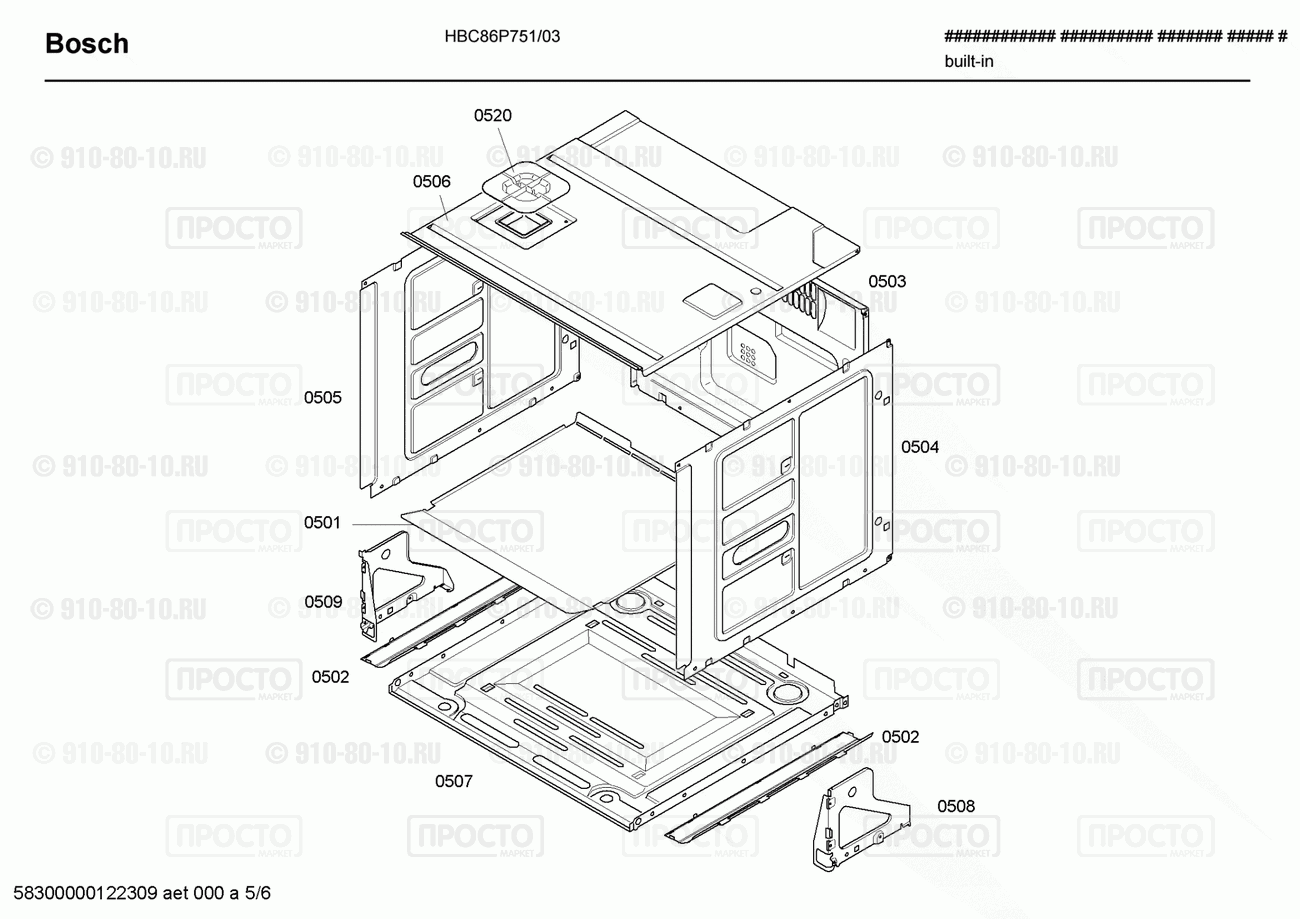 Духовой шкаф Bosch HBC86P751/03 - взрыв-схема