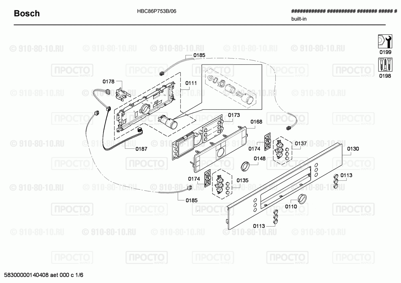 Духовой шкаф Bosch HBC86P753B/06 - взрыв-схема