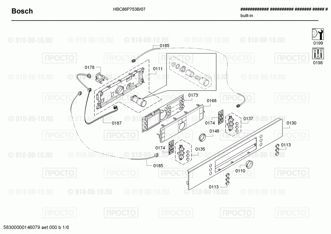 Духовой шкаф Bosch HBC86P753B/07 - взрыв-схема