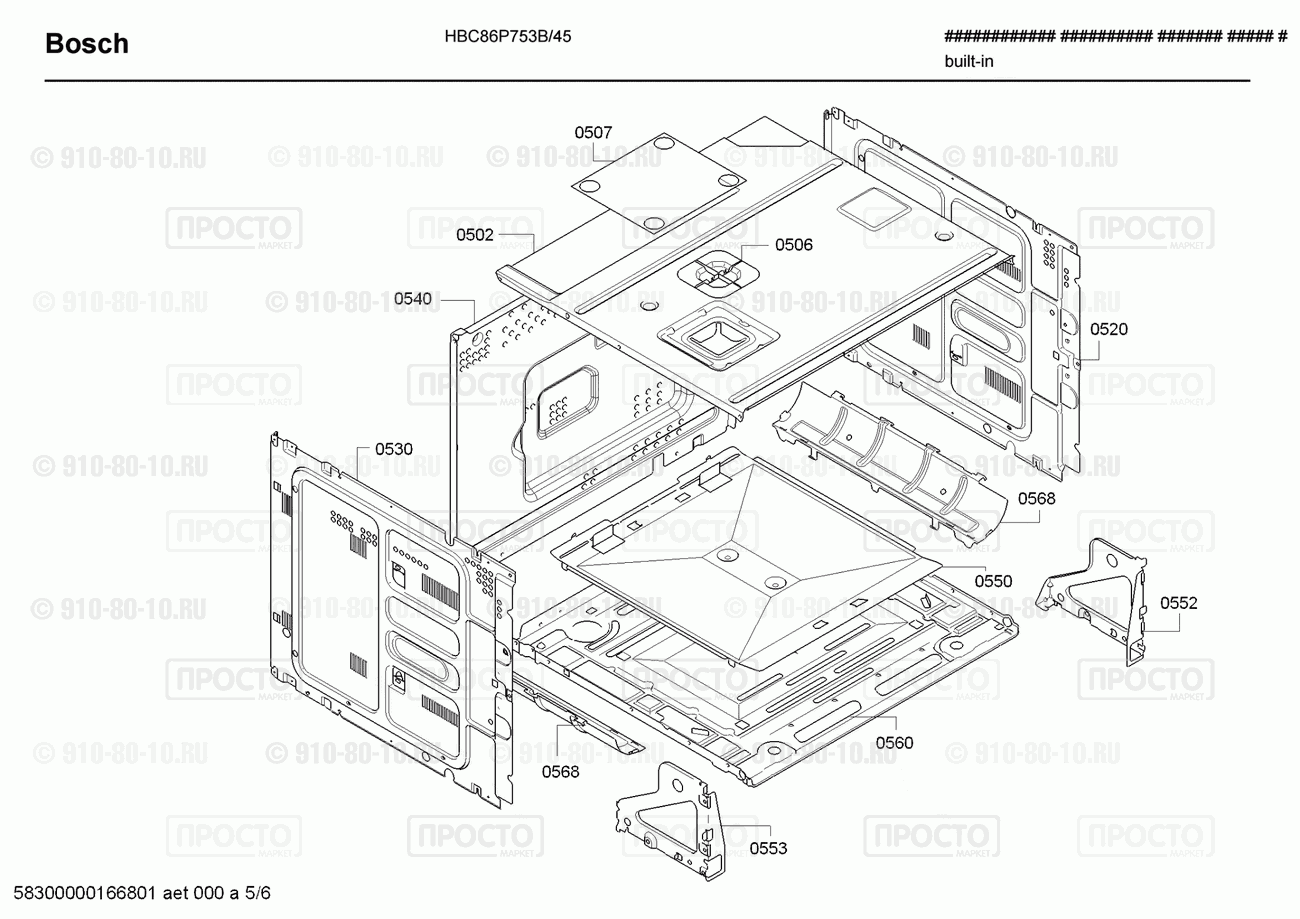 Духовой шкаф Bosch HBC86P753B/45 - взрыв-схема