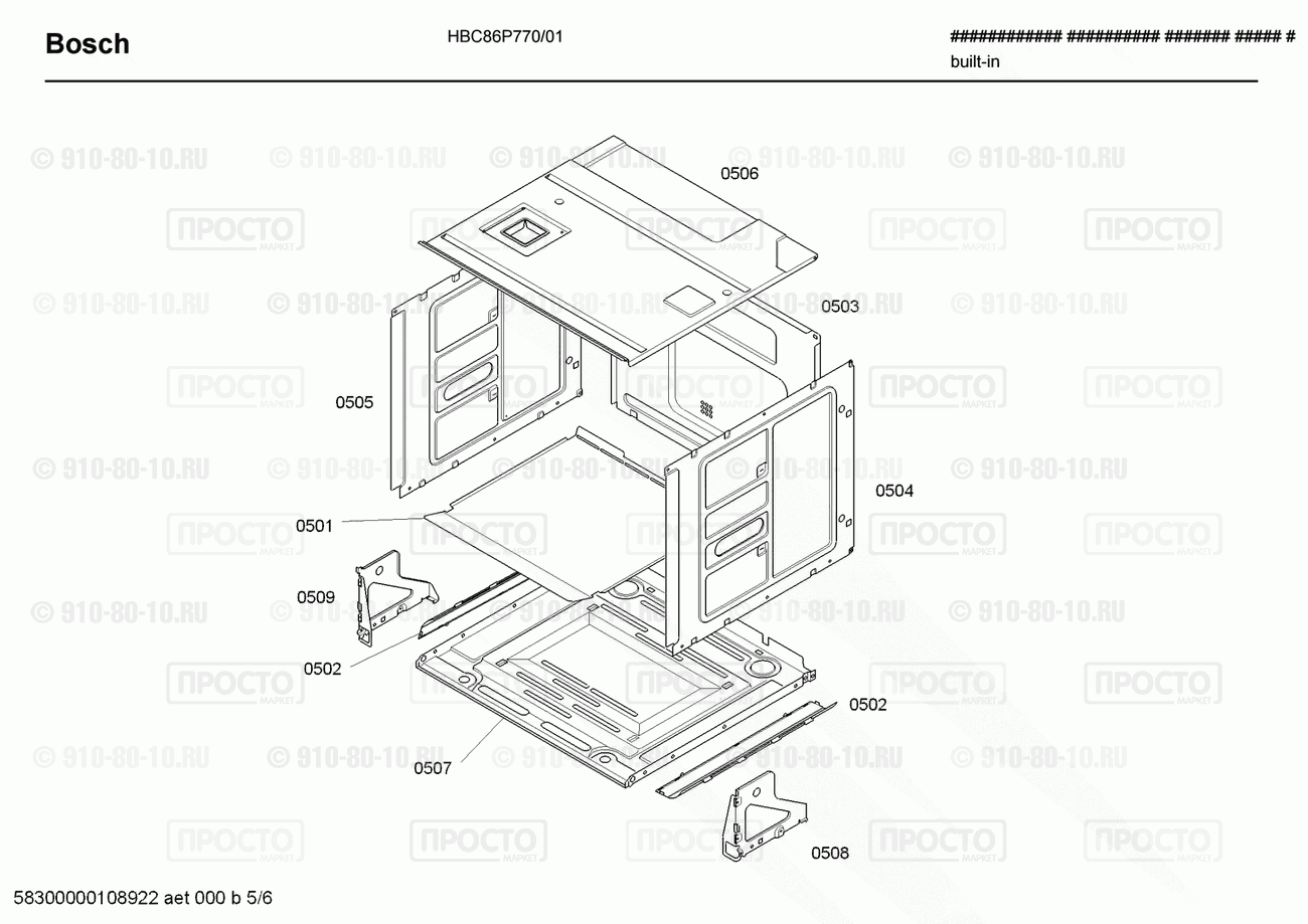 Духовой шкаф Bosch HBC86P770/01 - взрыв-схема