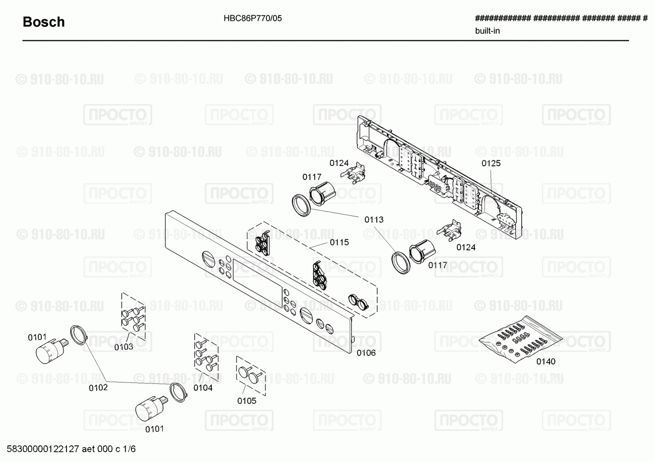 Духовой шкаф Bosch HBC86P770/05 - взрыв-схема