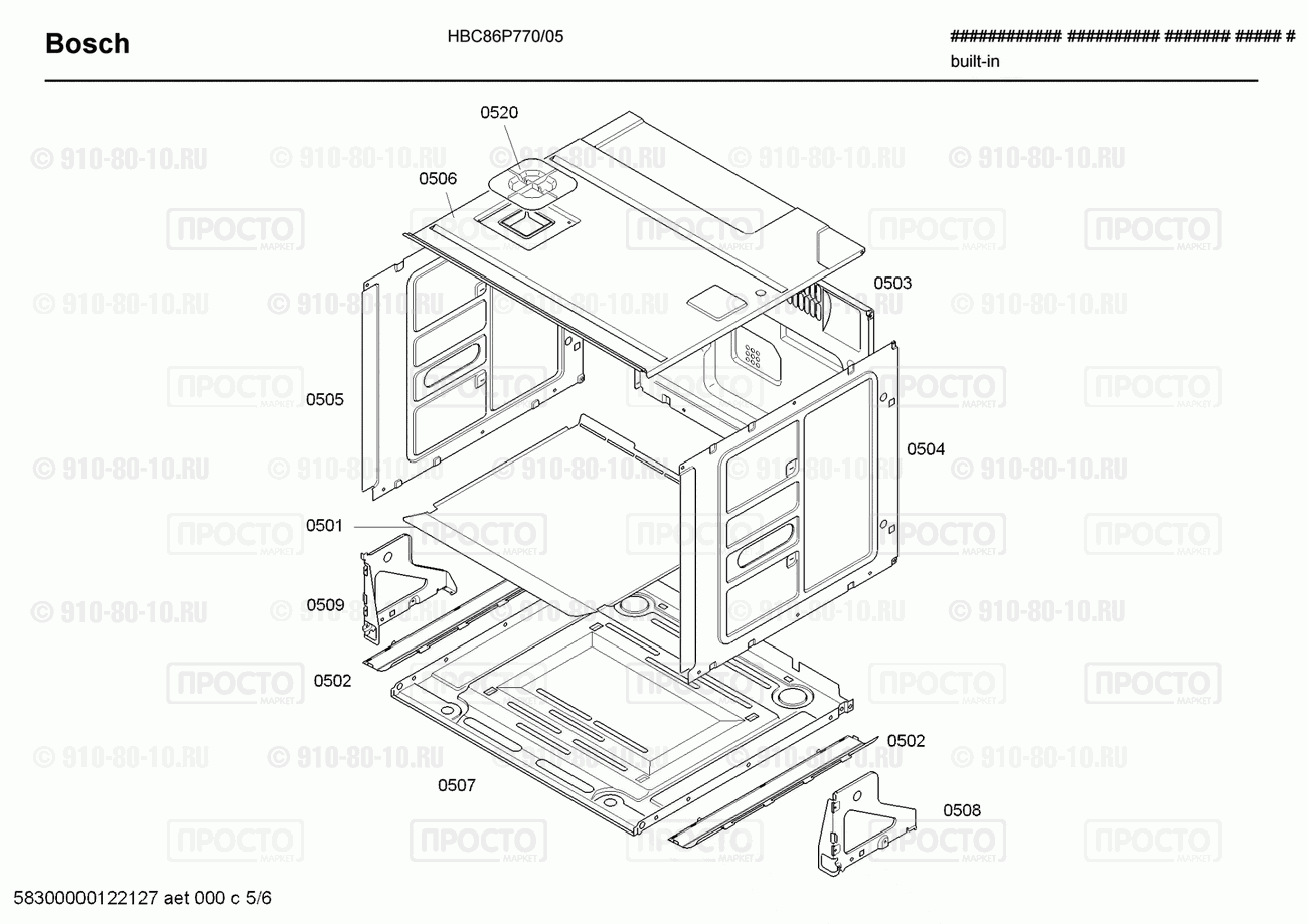 Духовой шкаф Bosch HBC86P770/05 - взрыв-схема