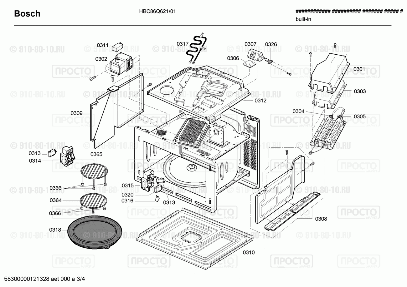 Духовой шкаф Bosch HBC86Q621/01 - взрыв-схема