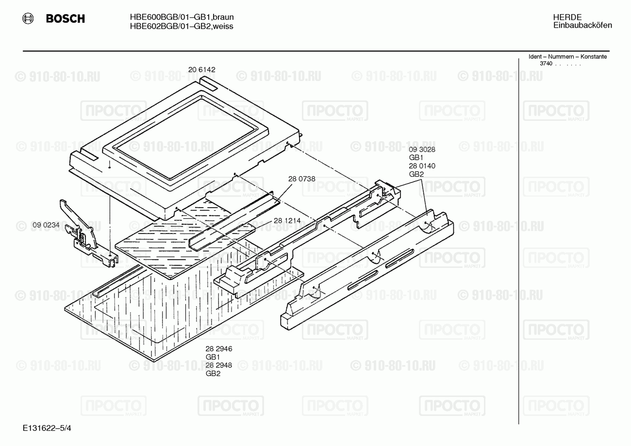 Духовой шкаф Bosch HBE600BGB/01 - взрыв-схема