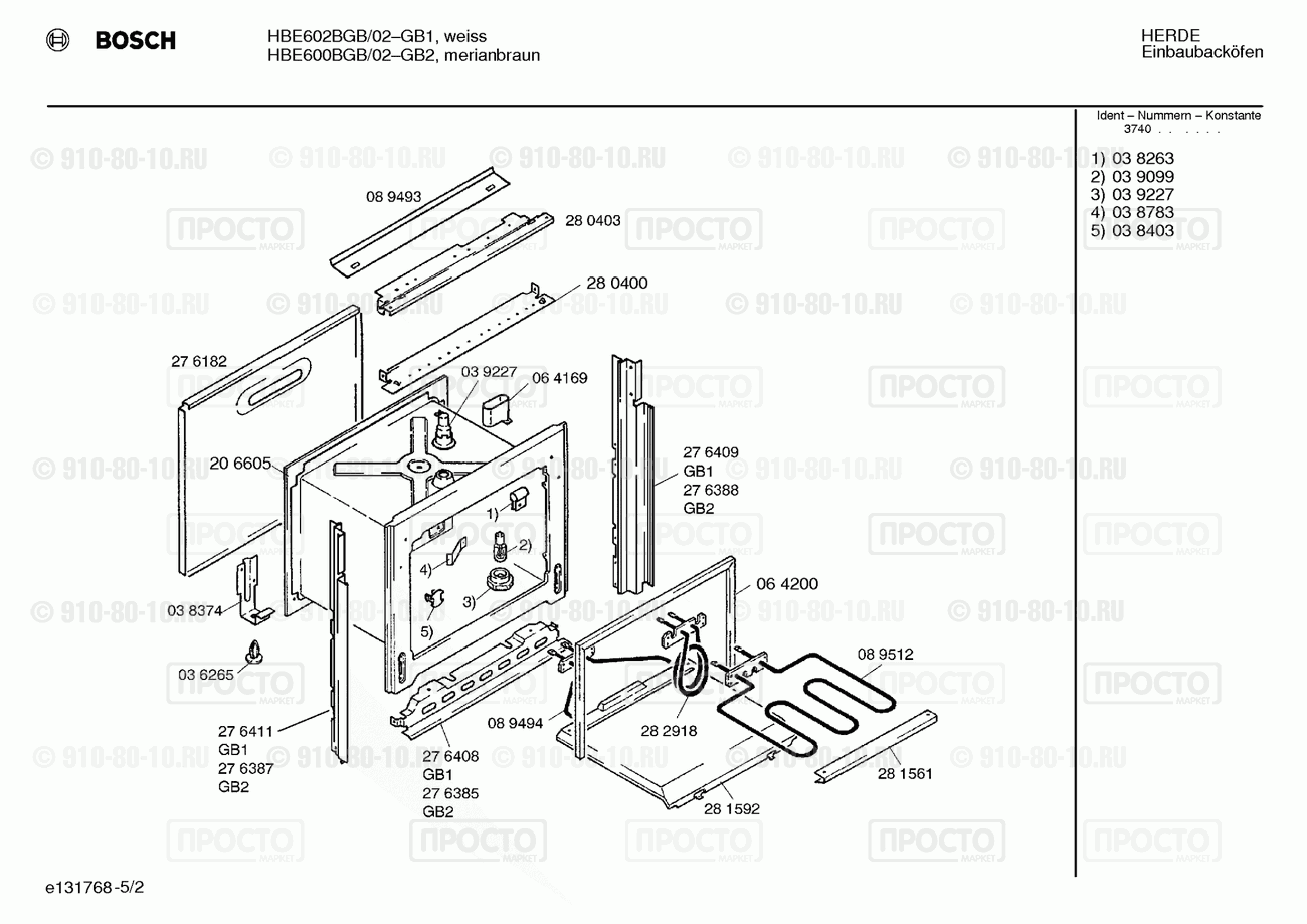 Духовой шкаф Bosch HBE600BGB/02 - взрыв-схема