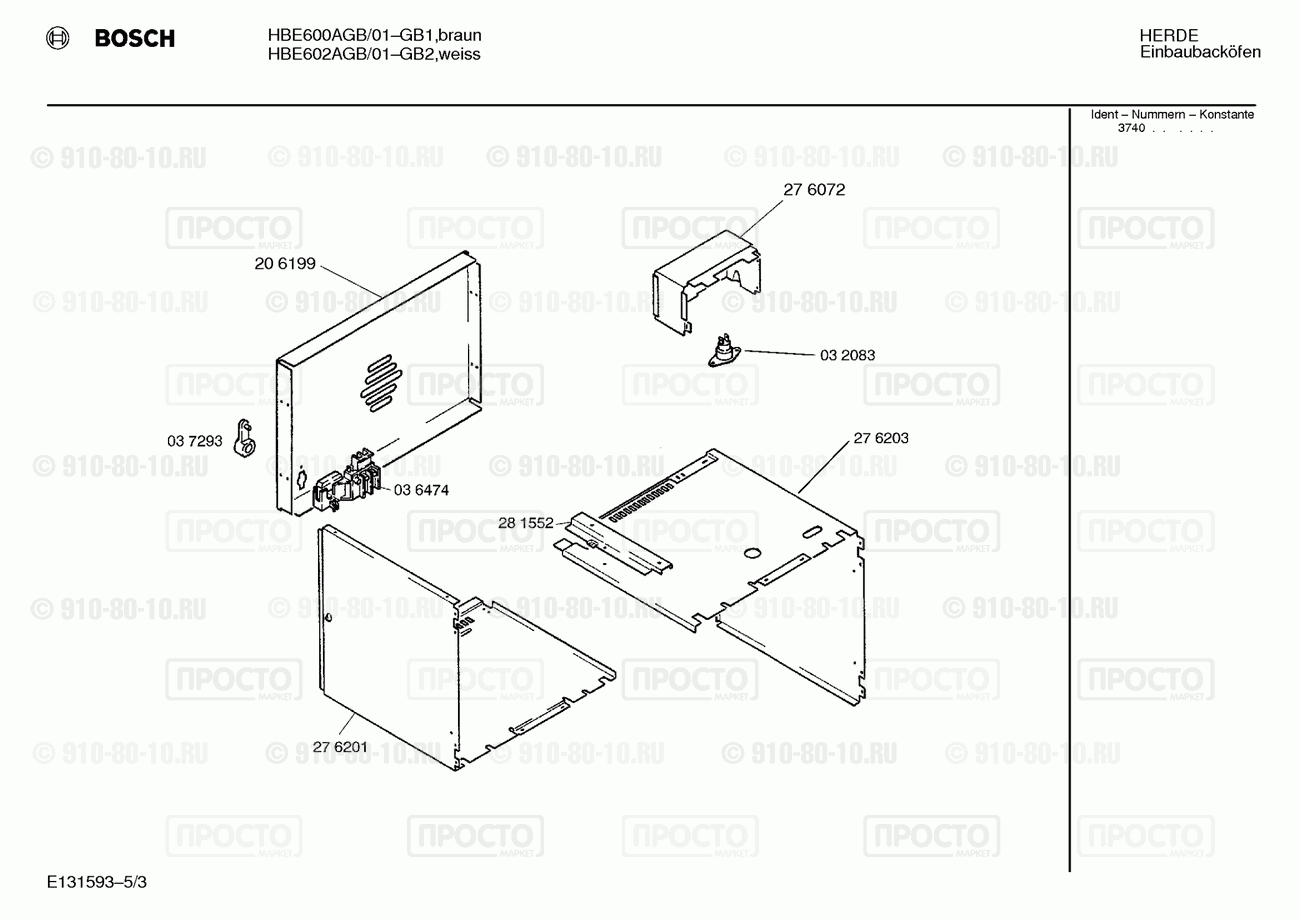 Духовой шкаф Bosch HBE602AGB/01 - взрыв-схема