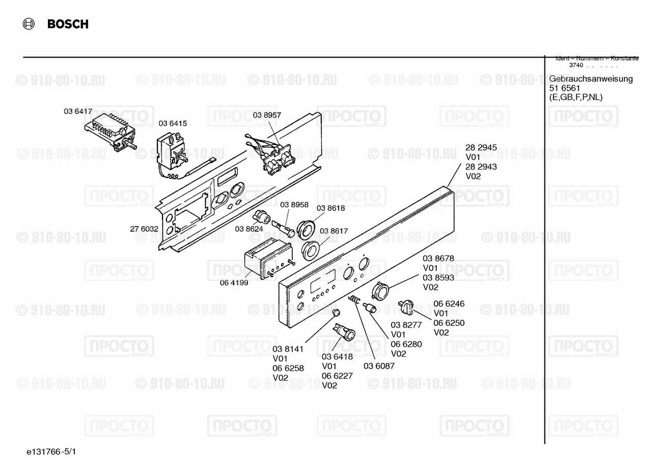 Духовой шкаф Bosch HBE606BEU/02 - взрыв-схема