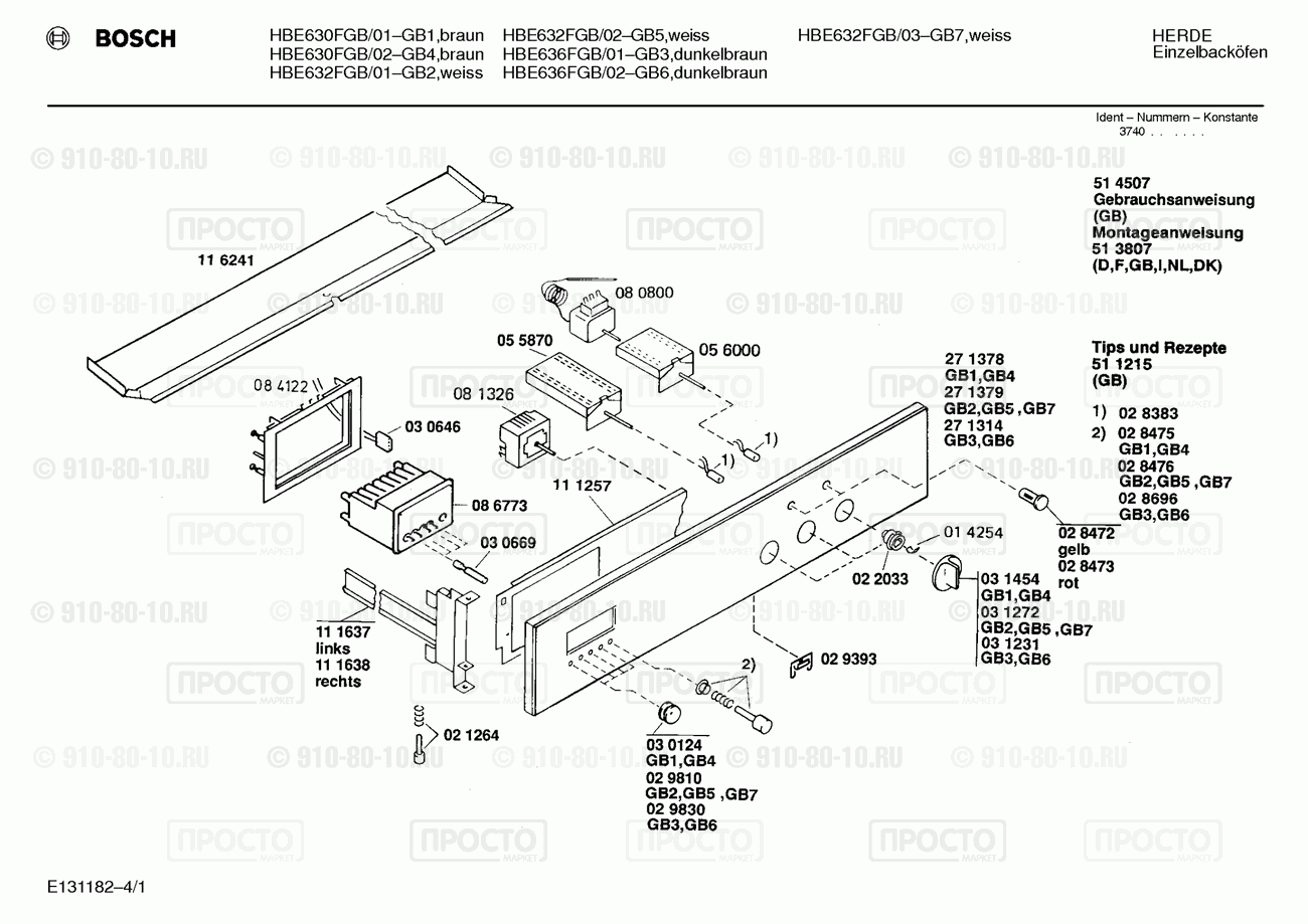 Духовой шкаф Bosch HBE630FGB/02 - взрыв-схема