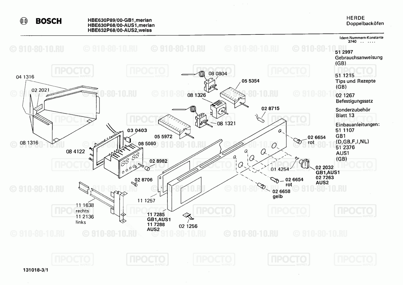 Духовой шкаф Bosch HBE630P68/00 - взрыв-схема