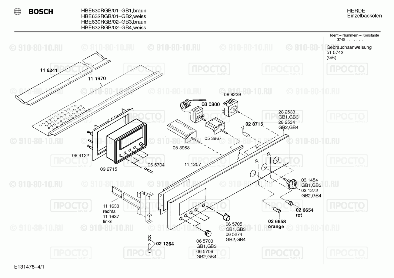 Духовой шкаф Bosch HBE630RGB/02 - взрыв-схема