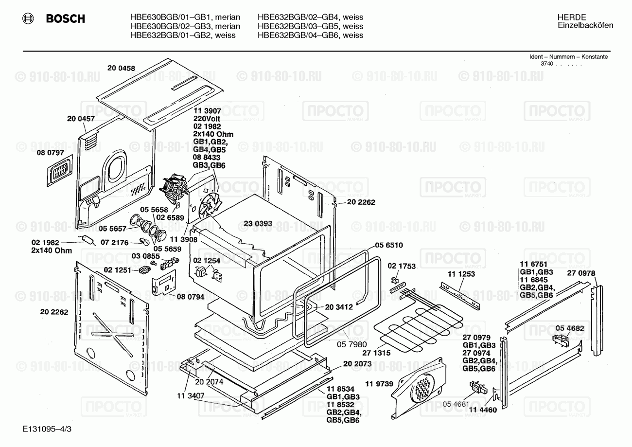 Духовой шкаф Bosch HBE632BGB/04 - взрыв-схема