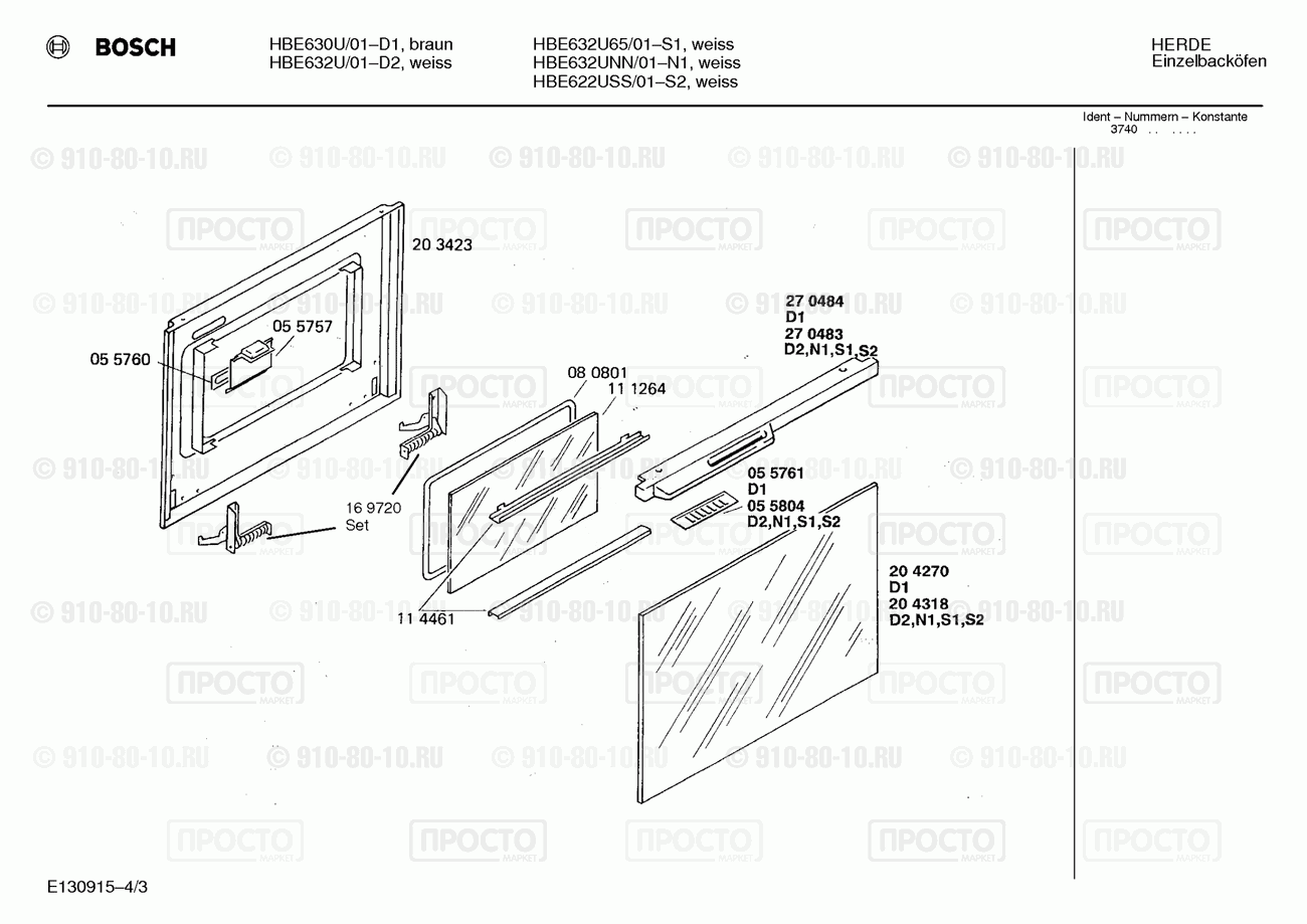 Духовой шкаф Bosch HBE632U/01 - взрыв-схема