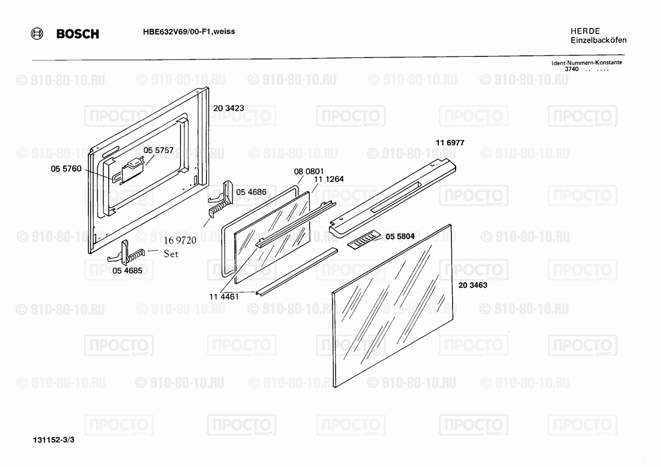 Духовой шкаф Bosch HBE632V69/00 - взрыв-схема