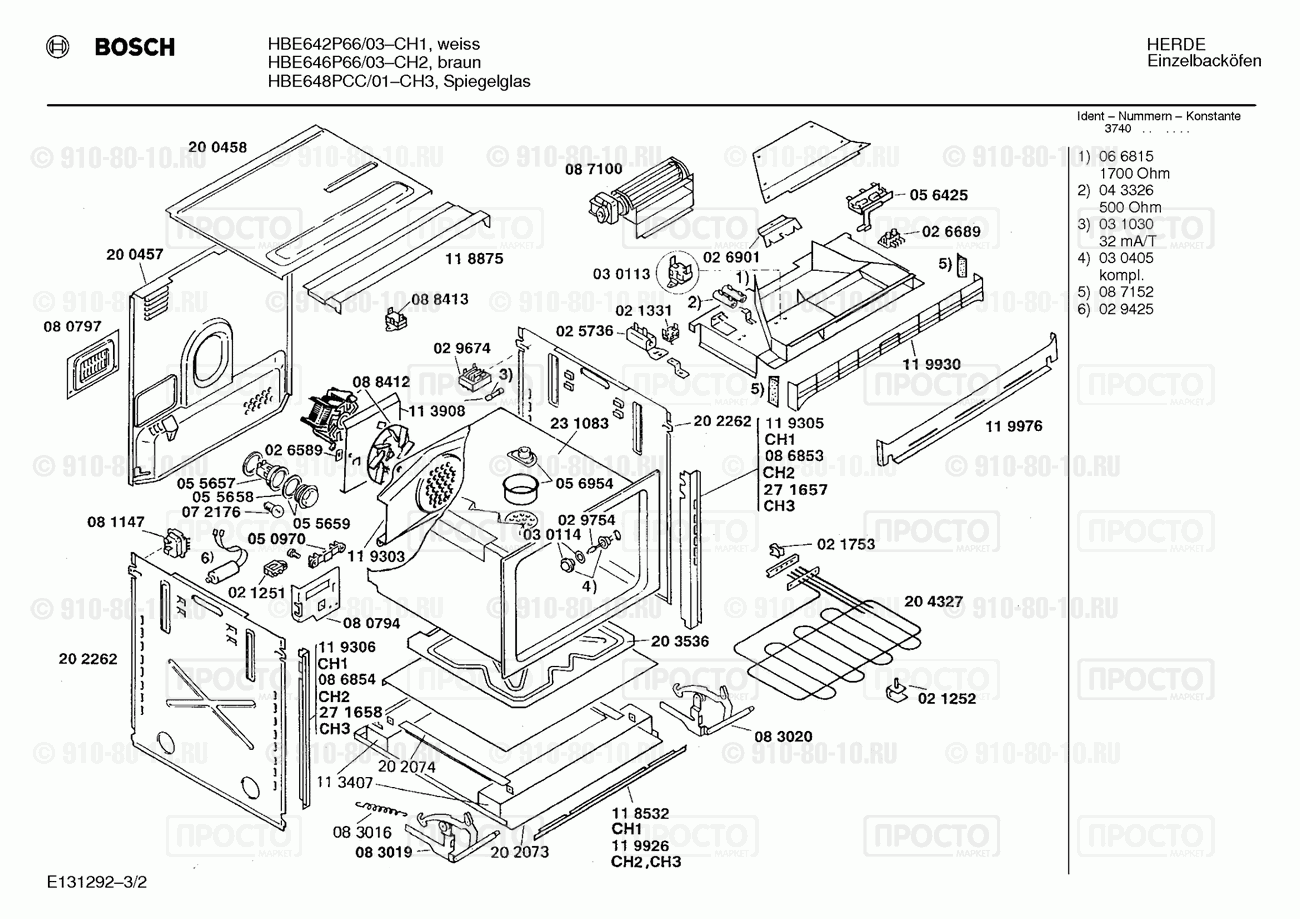 Духовой шкаф Bosch HBE642P66/03 - взрыв-схема