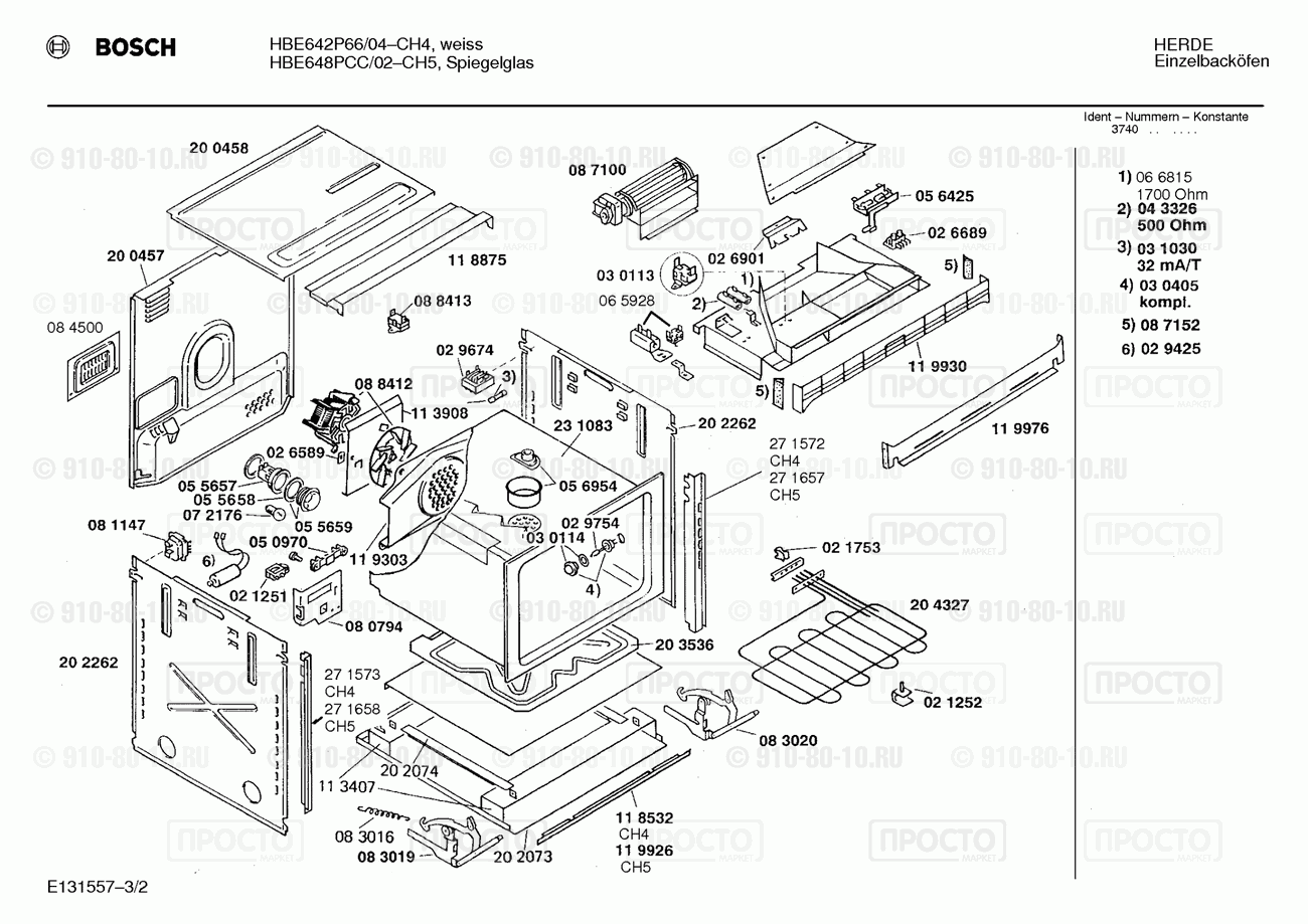 Духовой шкаф Bosch HBE642P66/04 - взрыв-схема