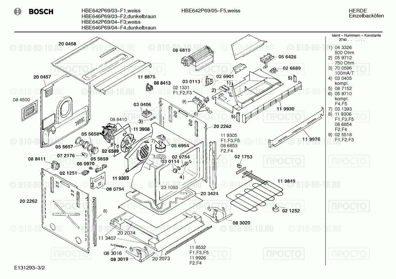 Духовой шкаф Bosch HBE642P69/04 - взрыв-схема