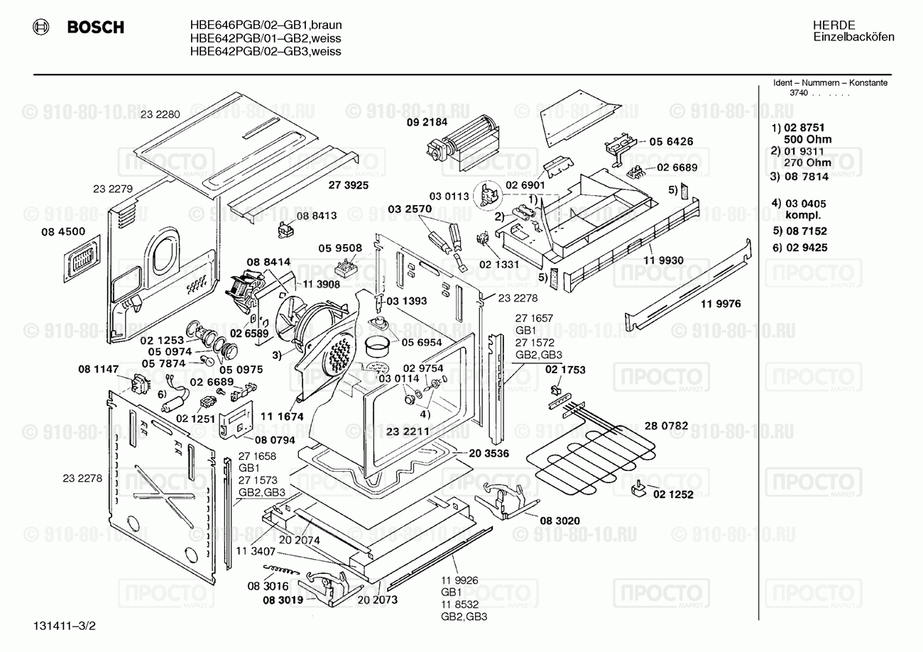 Духовой шкаф Bosch HBE642PGB/01 - взрыв-схема