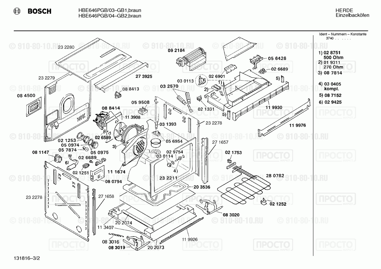 Духовой шкаф Bosch HBE646PGB/04 - взрыв-схема