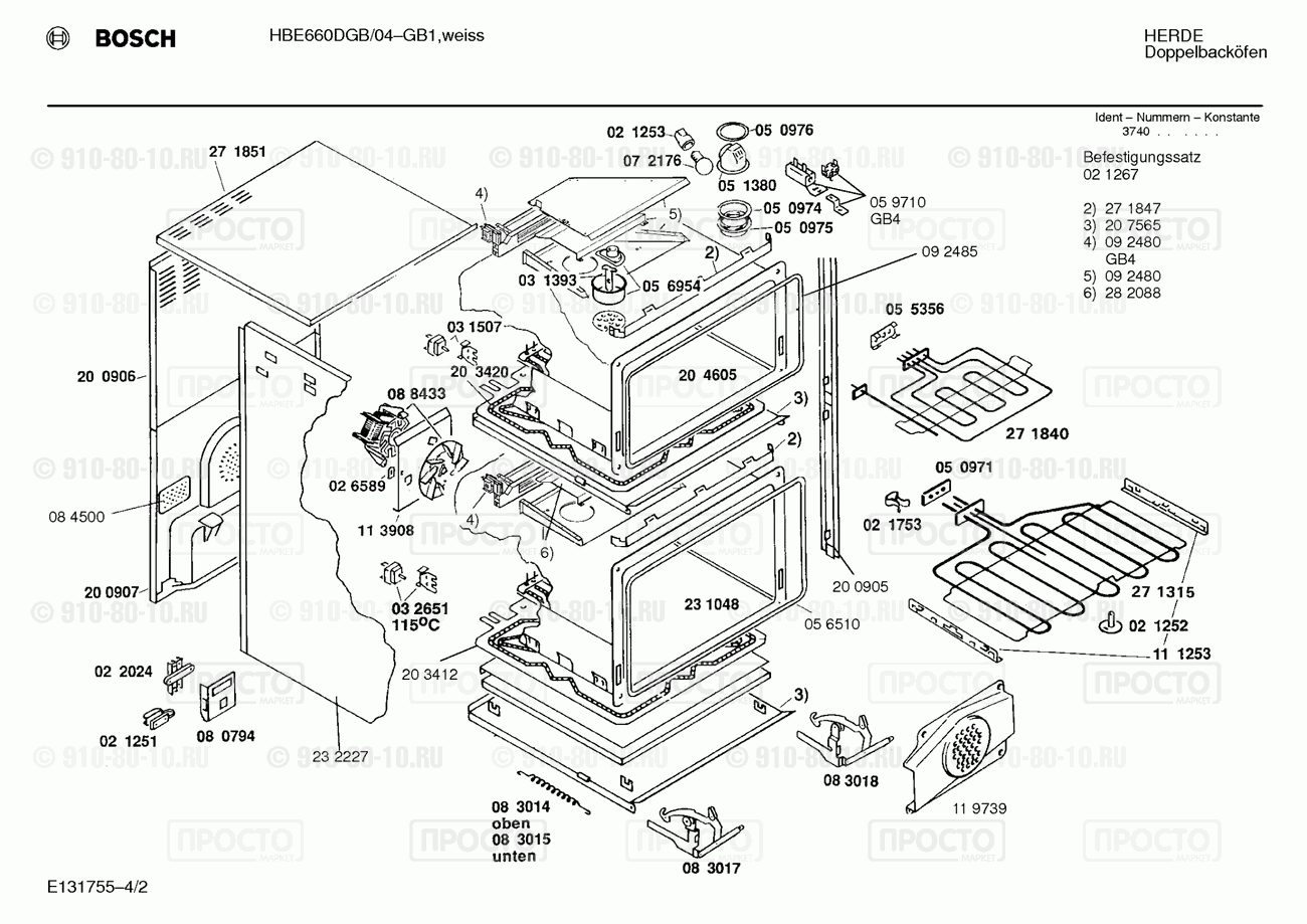 Духовой шкаф Bosch HBE662DGB/04 - взрыв-схема